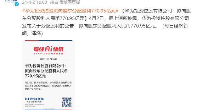 必威官方网站手机版下载截图4